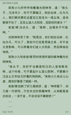 乐鱼最新官网